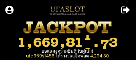 ยูฟ่าสล็อต